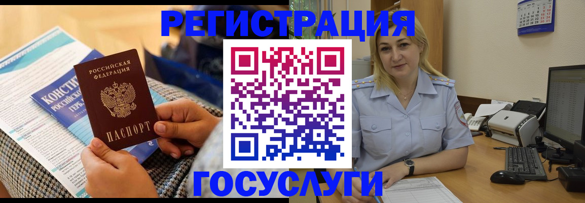 прописка поиск в Тихорецке